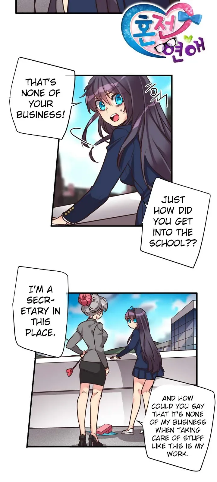 Chapter 33 — Page 7