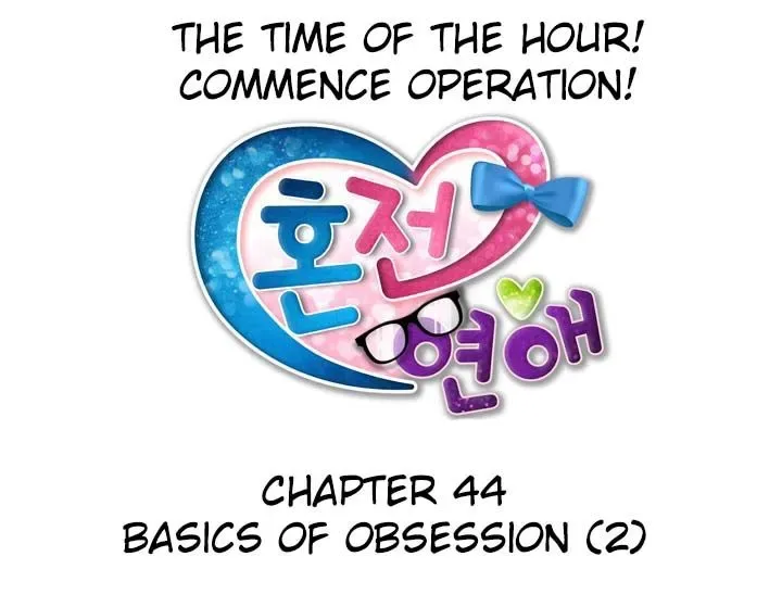 Chapter 44 — Page 6