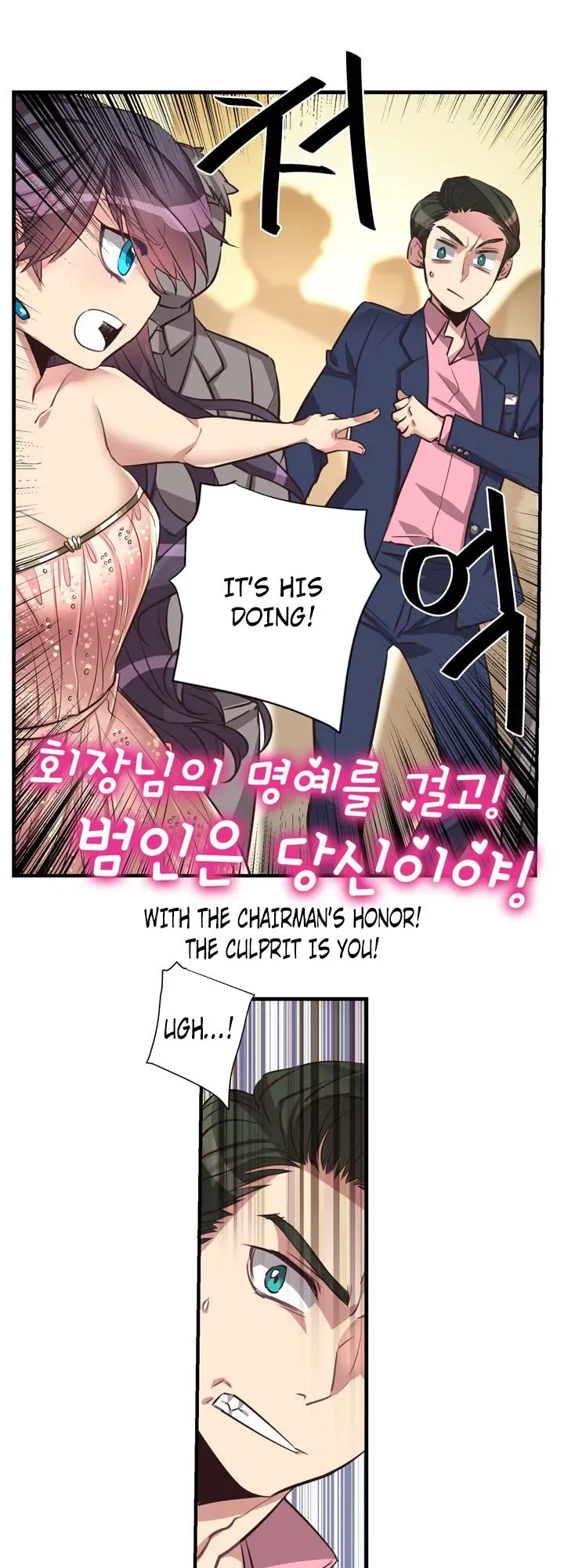 Chapter 54 — Page 5