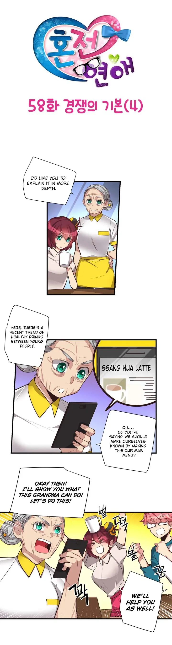 Chapter 58 — Page 4
