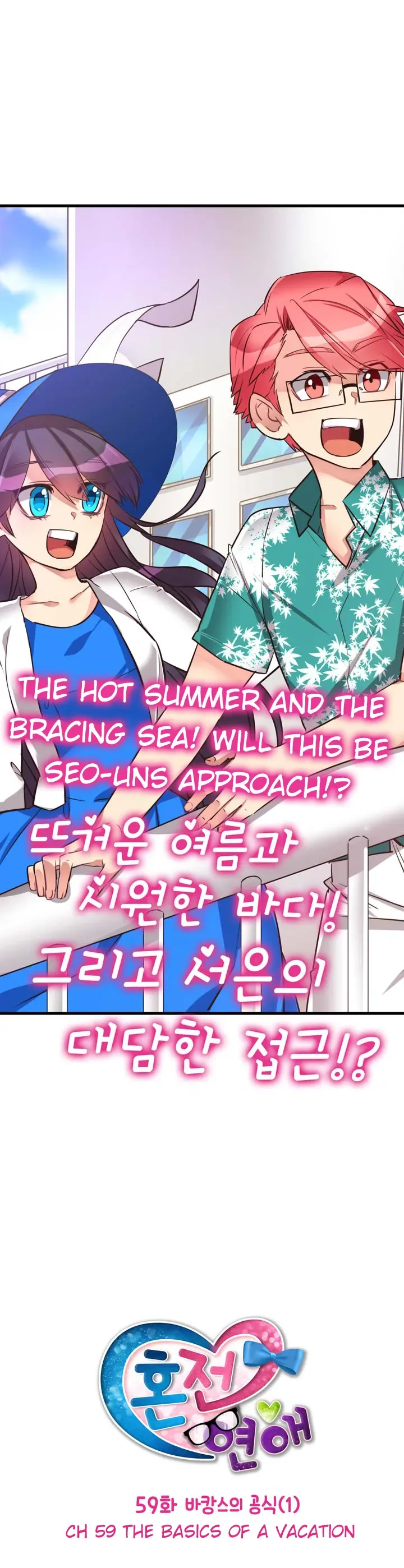 Chapter 59 — Page 4