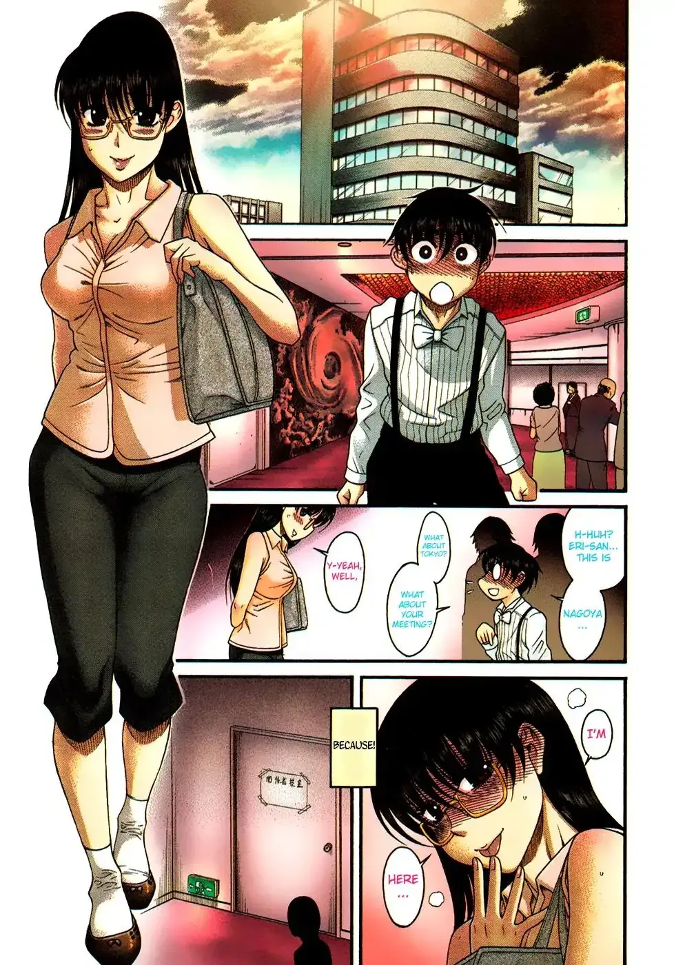 Chapter 17 — Page 6