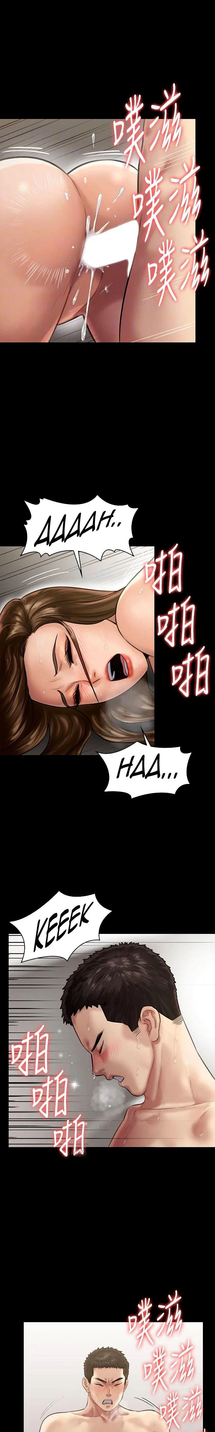 Chapter 134 — Page 8