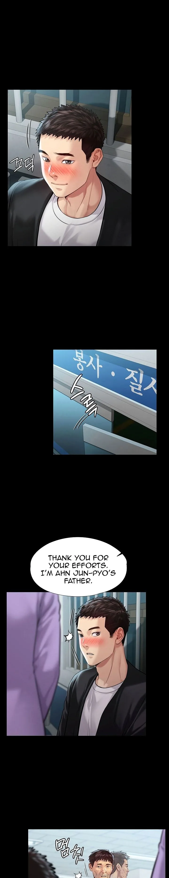 Chapter 170 — Page 21