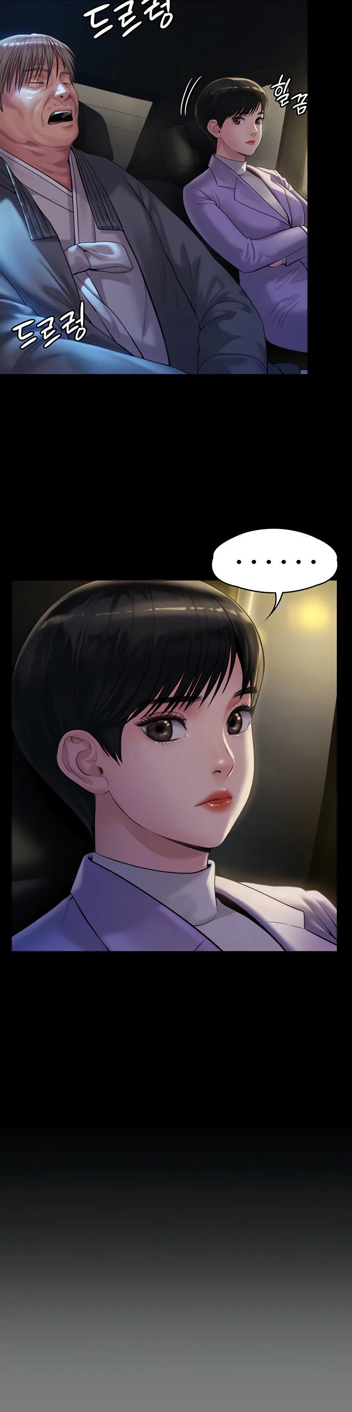 Chapter 174 — Page 5