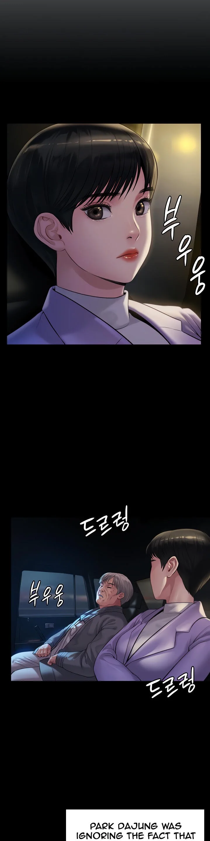 Chapter 174 — Page 8