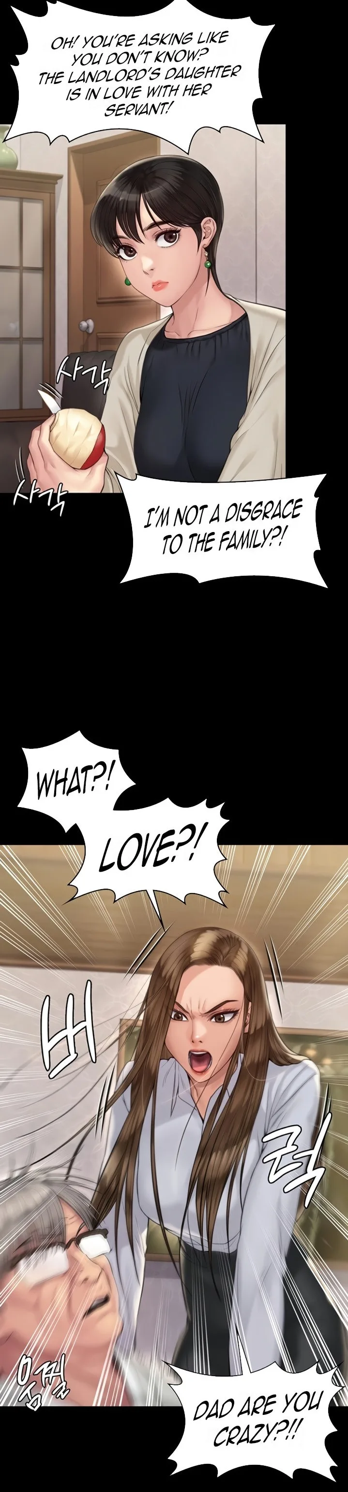 Chapter 179 — Page 6