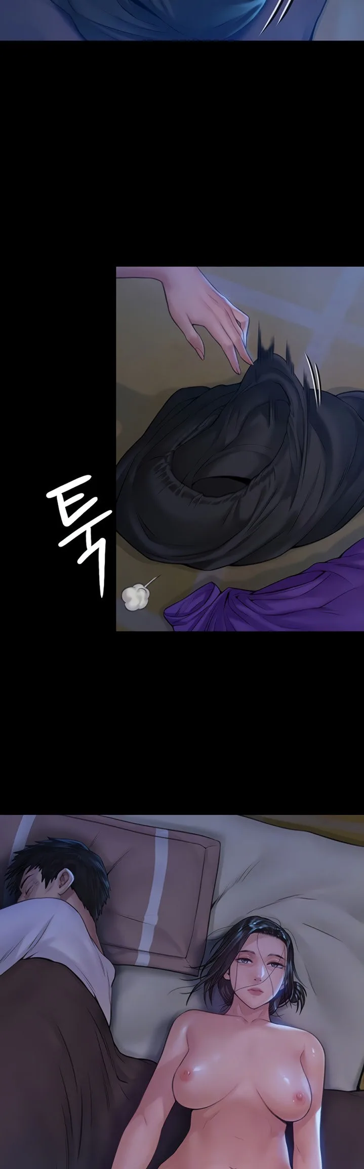 Chapter 185 — Page 7