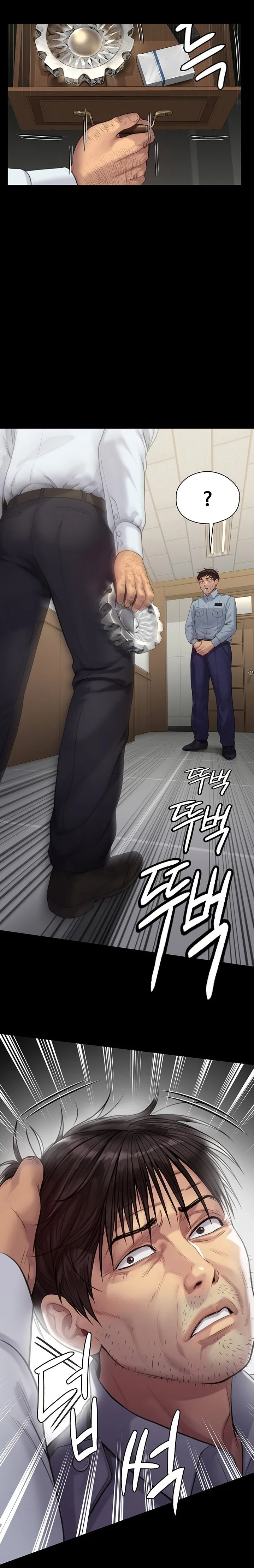 Chapter 220 — Page 17