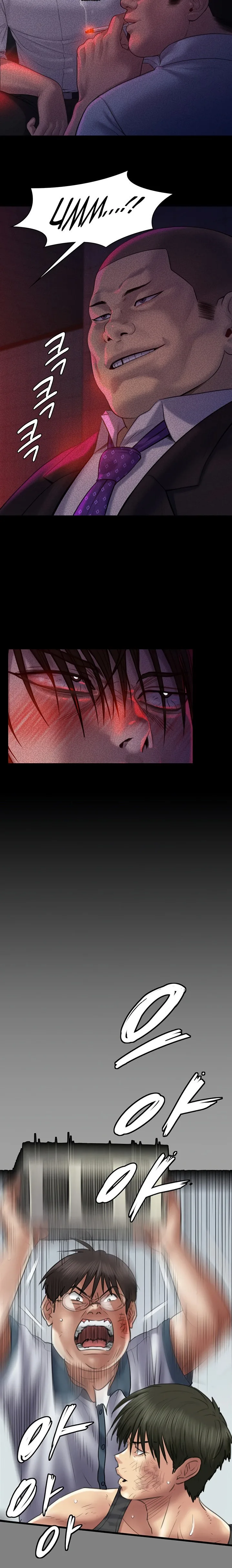 Chapter 225 — Page 5
