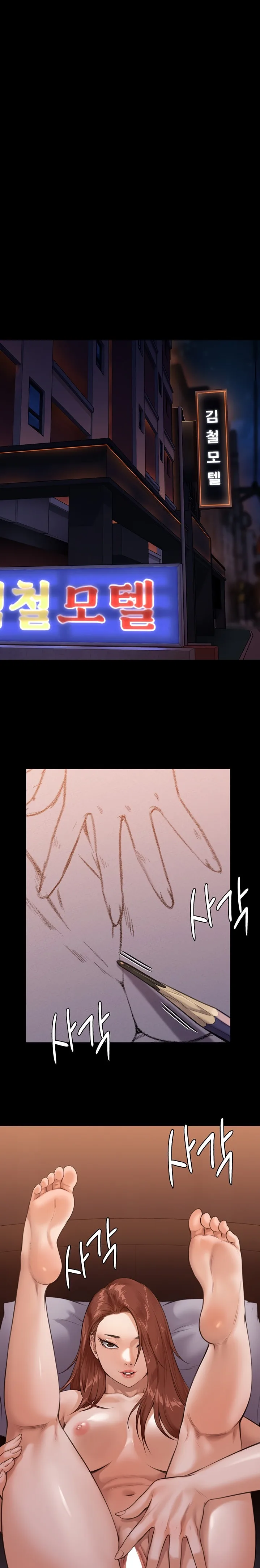 Chapter 231 — Page 16