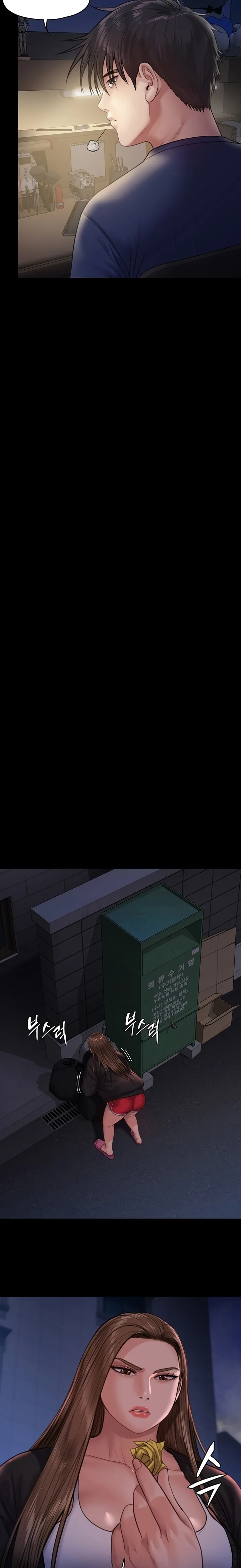 Chapter 232 — Page 17