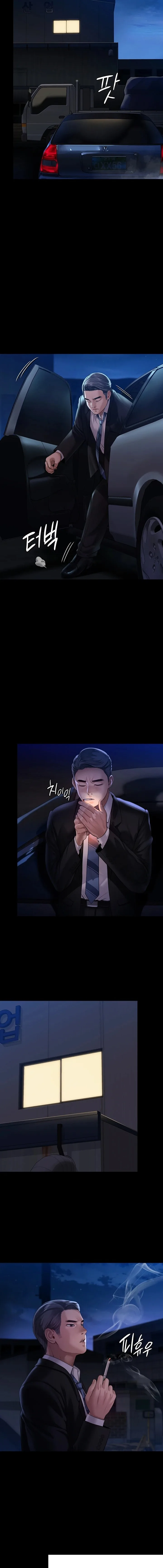 Chapter 247 — Page 11