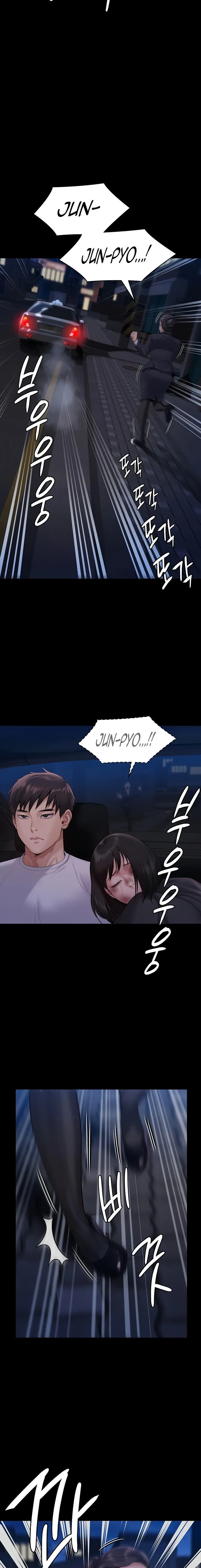 Chapter 253 — Page 24
