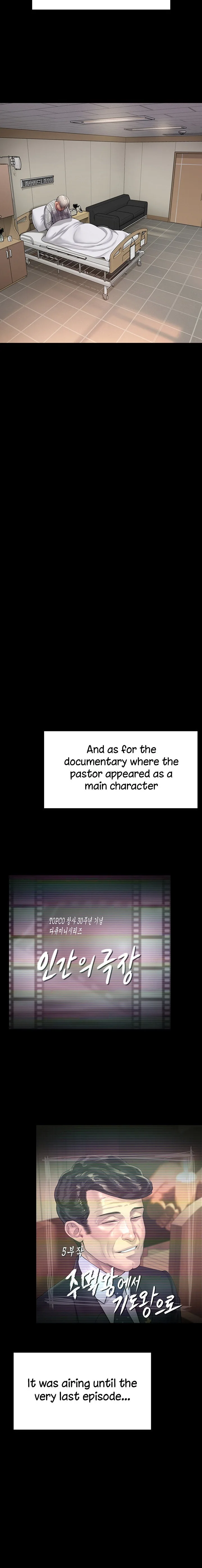 Chapter 260 — Page 25