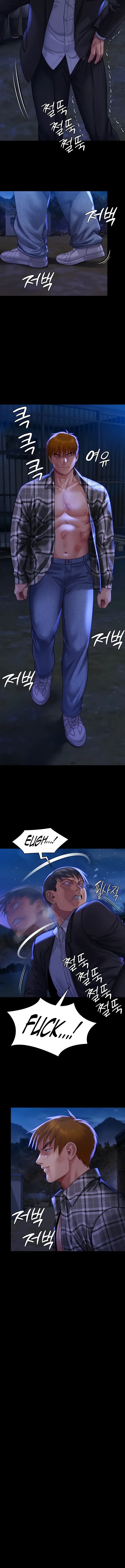 Chapter 312 — Page 5