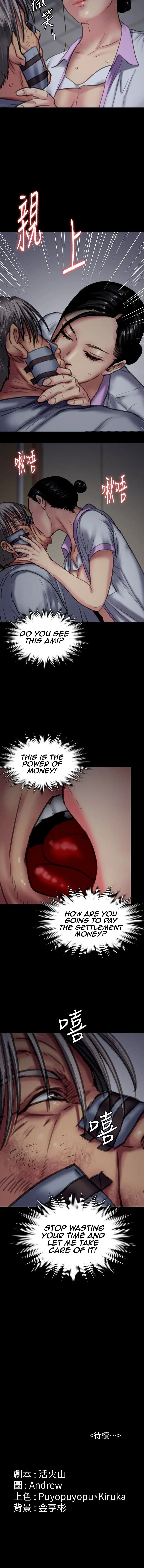 Chapter 91 — Page 16