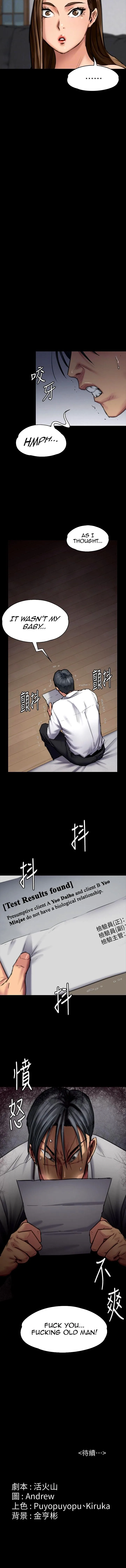 Chapter 95 — Page 12