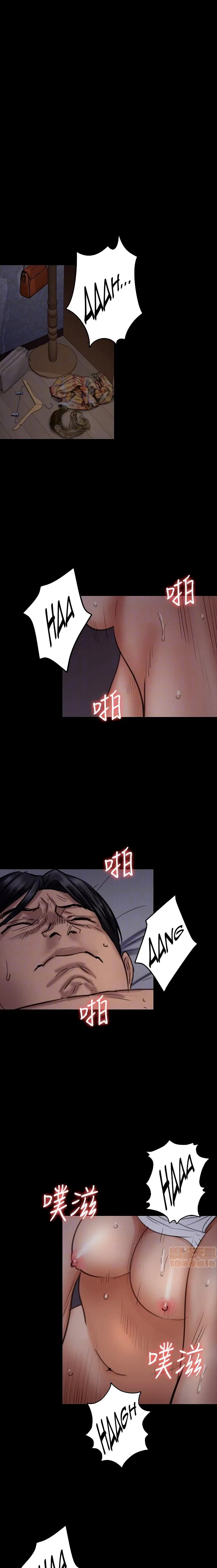 Chapter 96 — Page 9