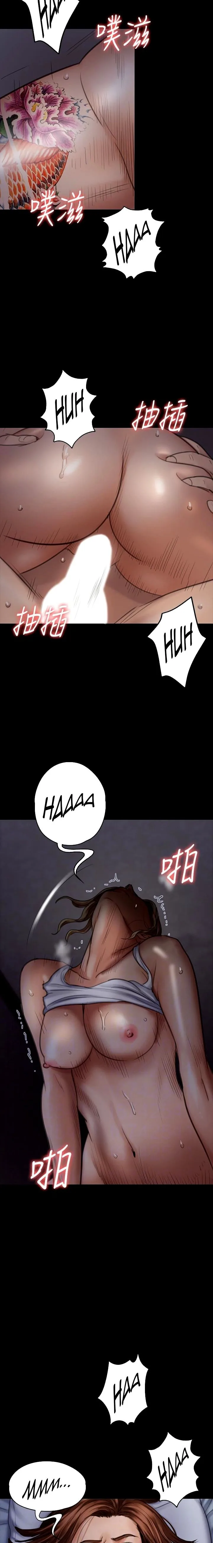 Chapter 96 — Page 10