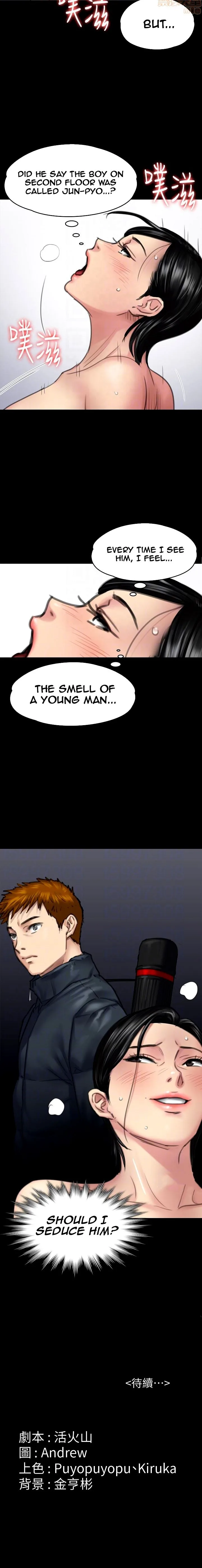 Chapter 98 — Page 12