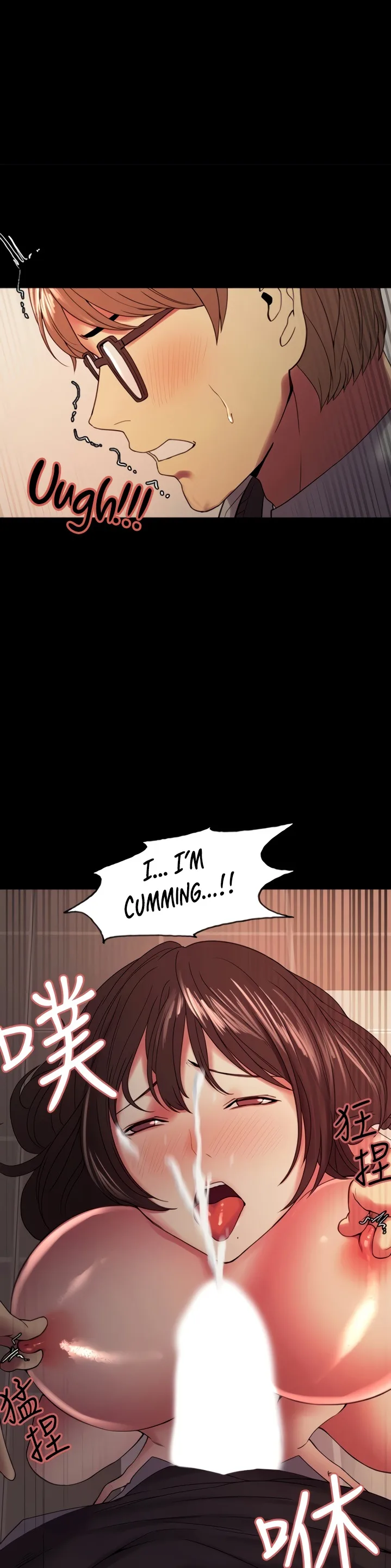 Chapter 32 — Page 12