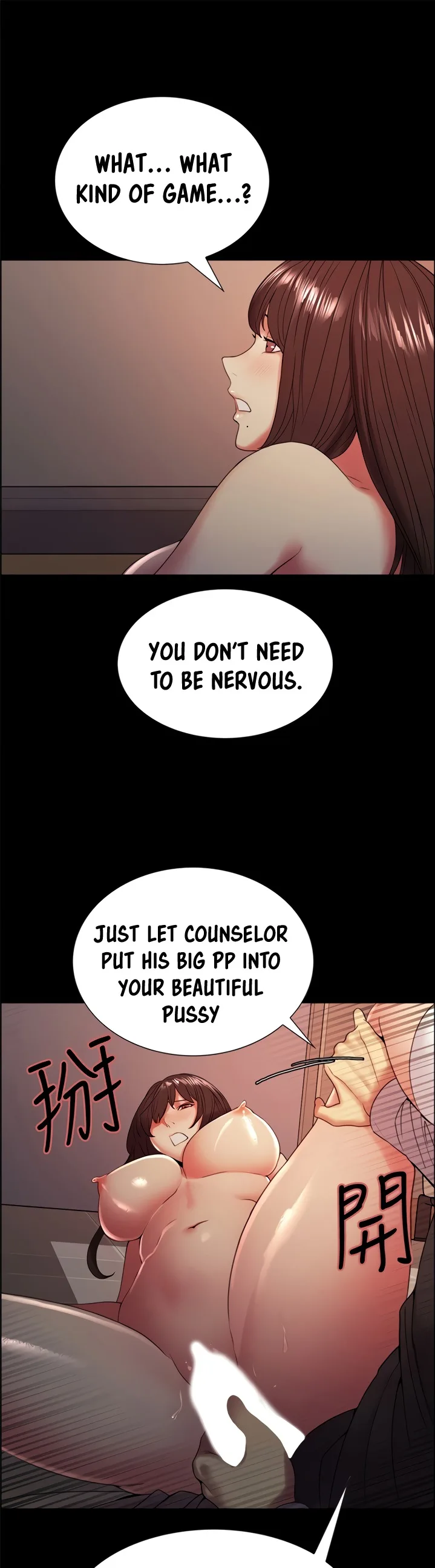 Chapter 32 — Page 21