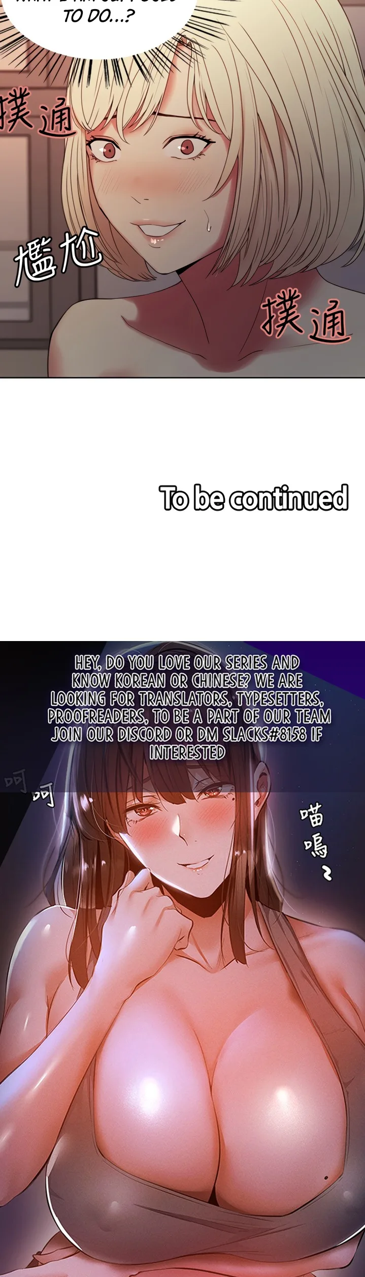 Chapter 32 — Page 39