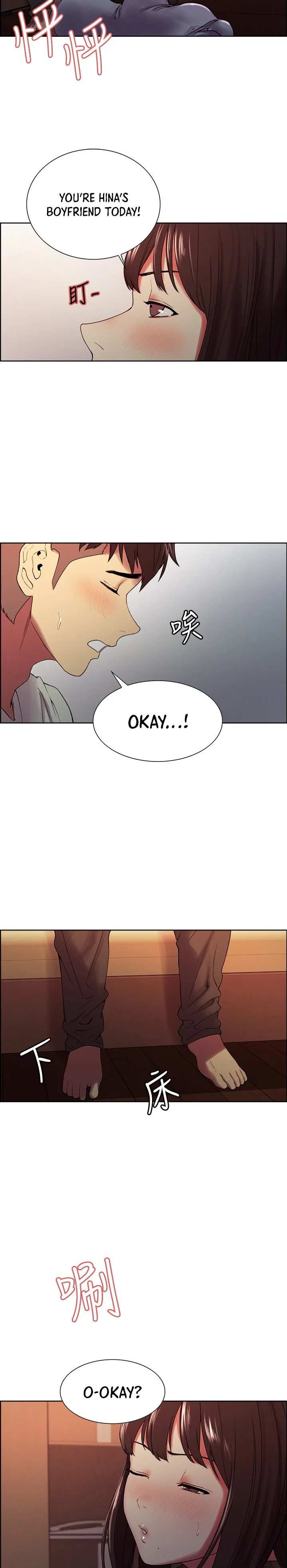 Chapter 34 — Page 19