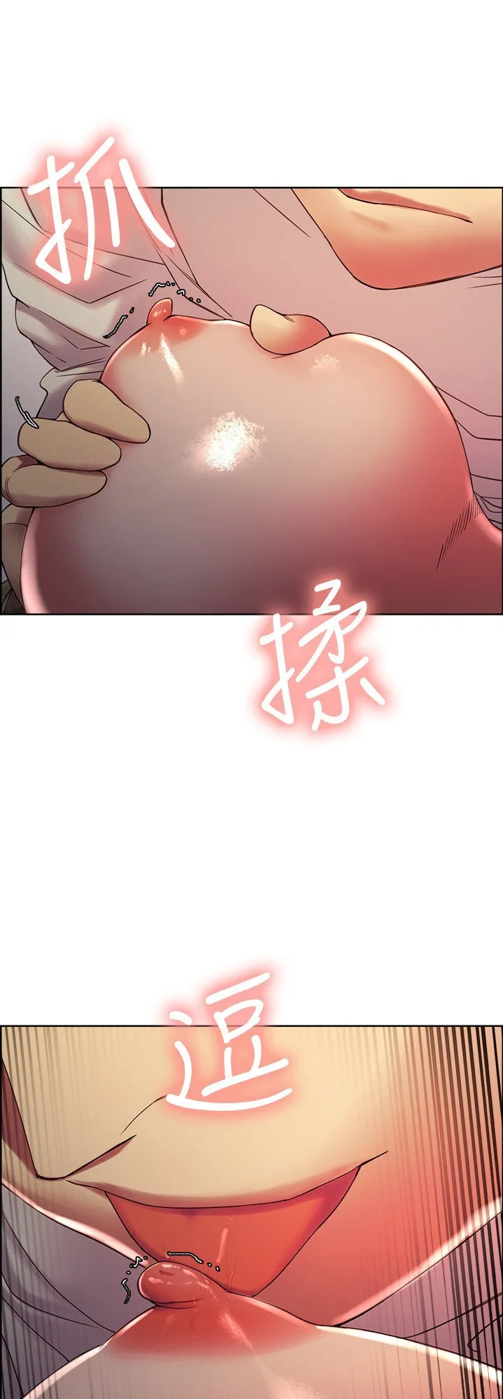 Chapter 35 — Page 28