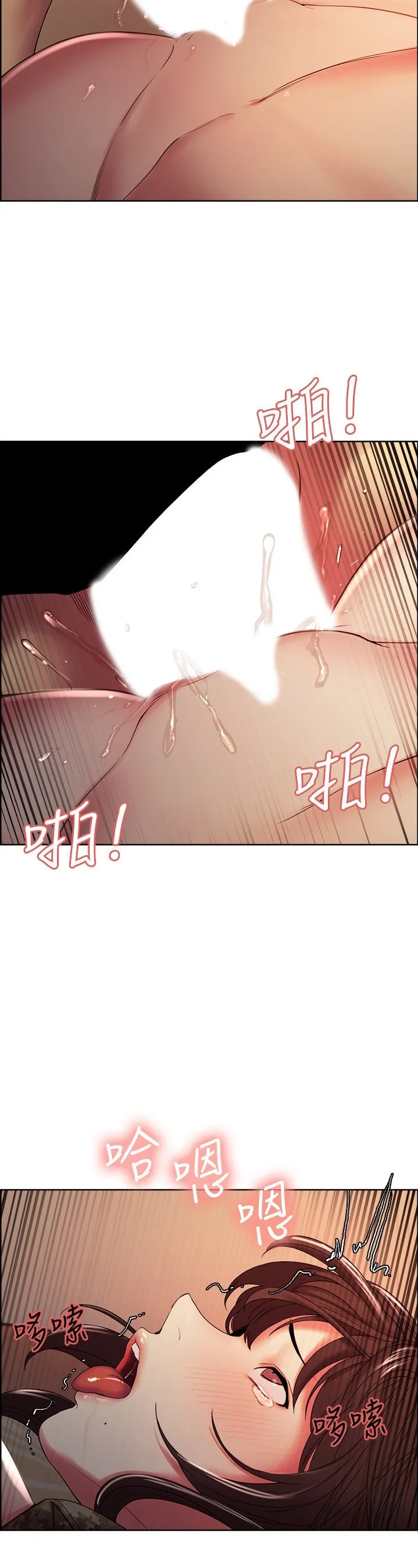 Chapter 35 — Page 33