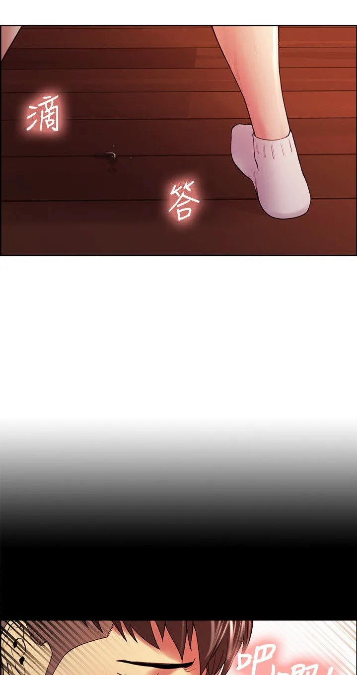 Chapter 36 — Page 32