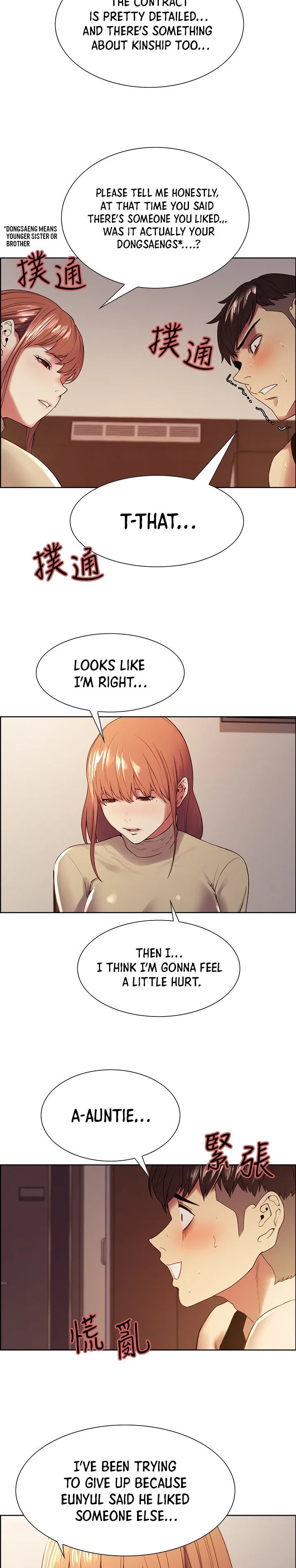 Chapter 37 — Page 12