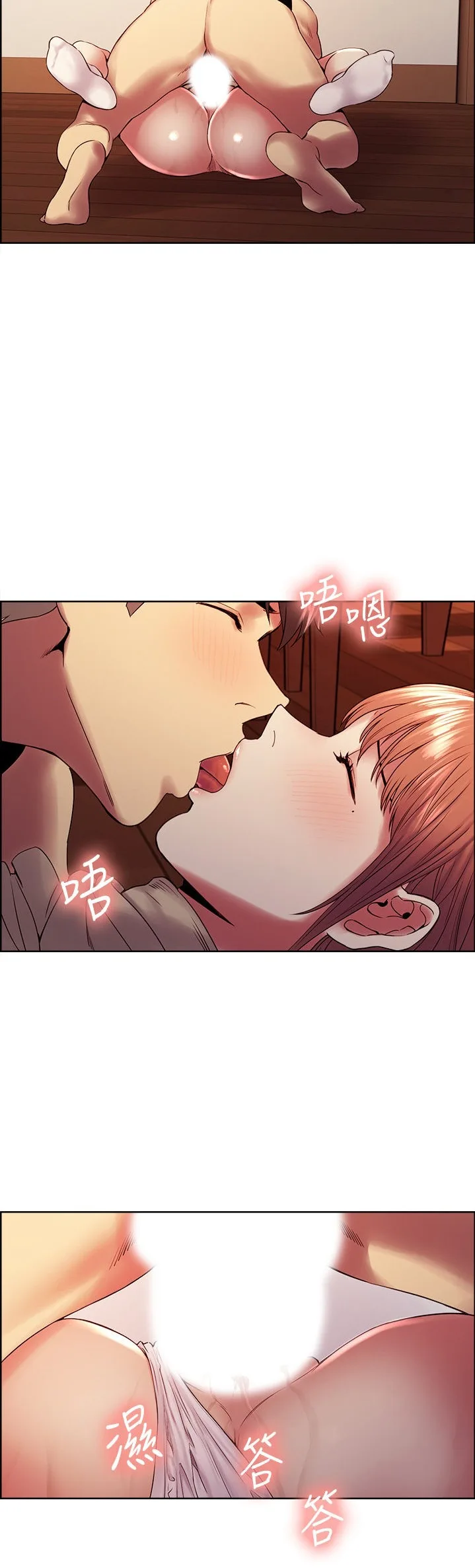 Chapter 39 — Page 14