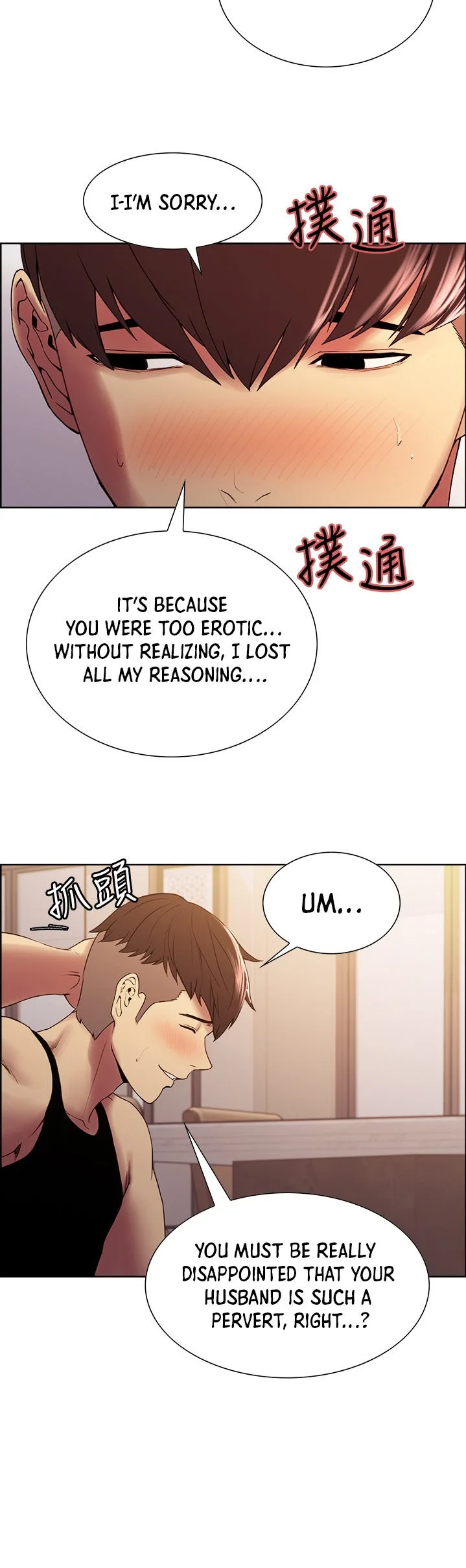 Chapter 39 — Page 20