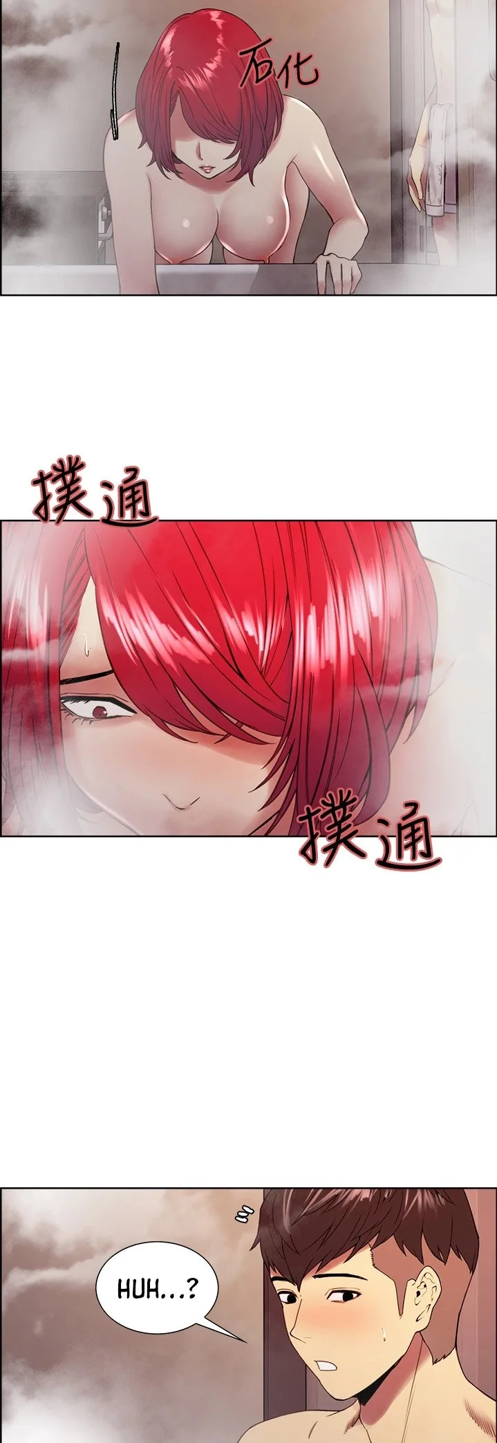 Chapter 40 — Page 18
