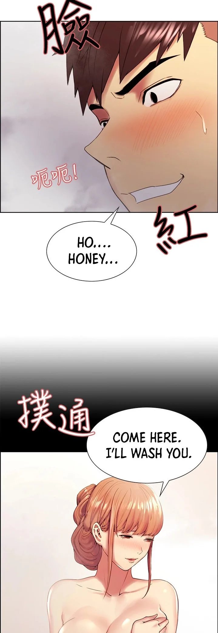 Chapter 40 — Page 20