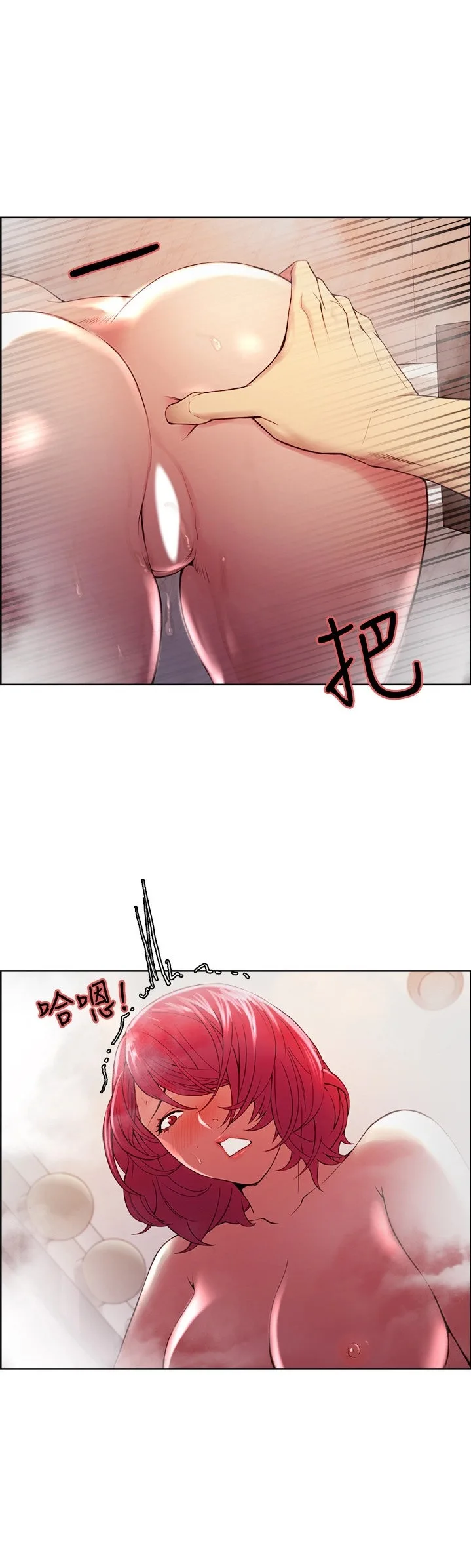 Chapter 40 — Page 22