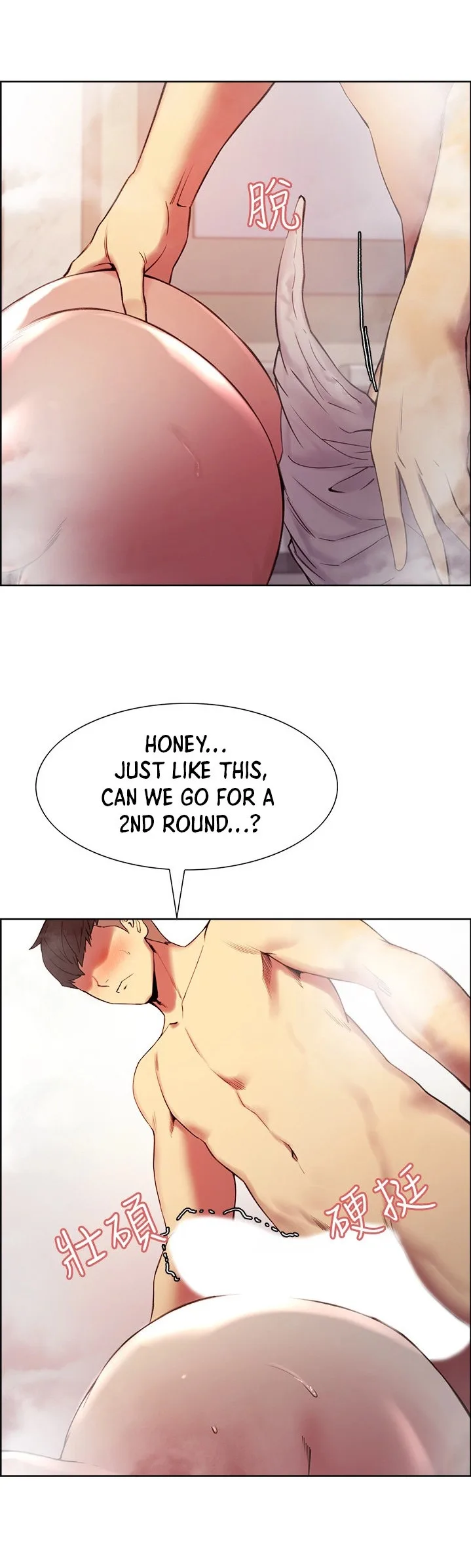 Chapter 40 — Page 23