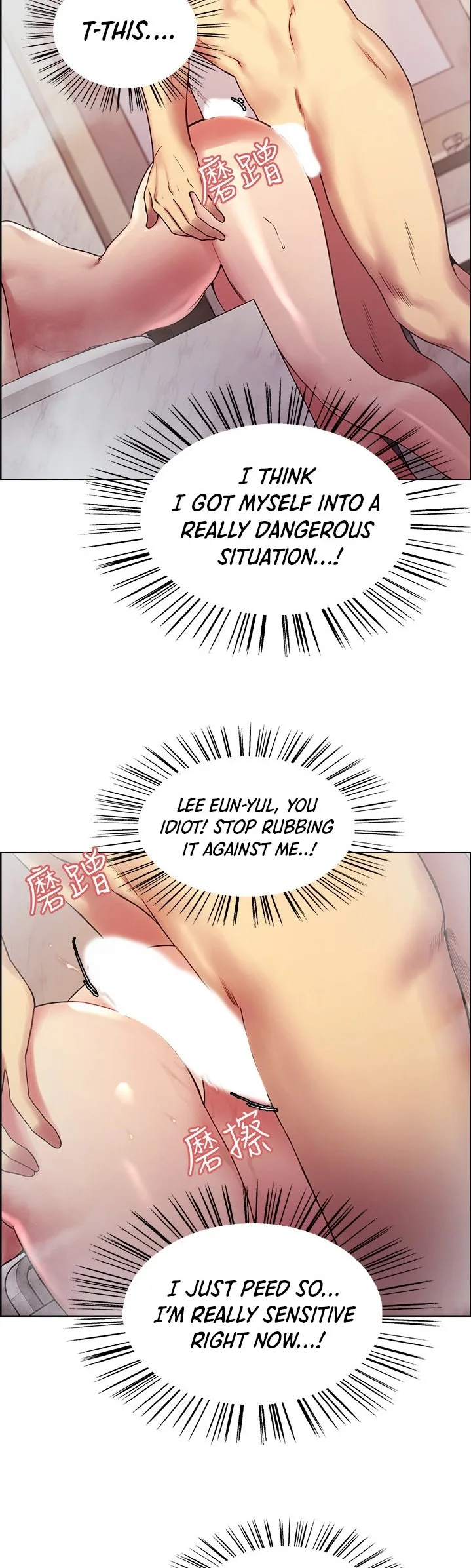 Chapter 40 — Page 25