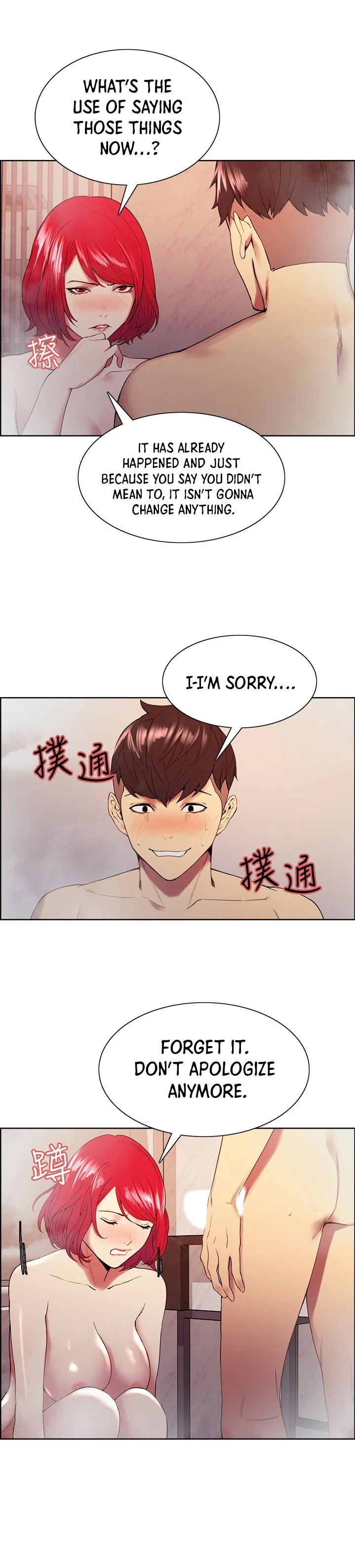 Chapter 41 — Page 7