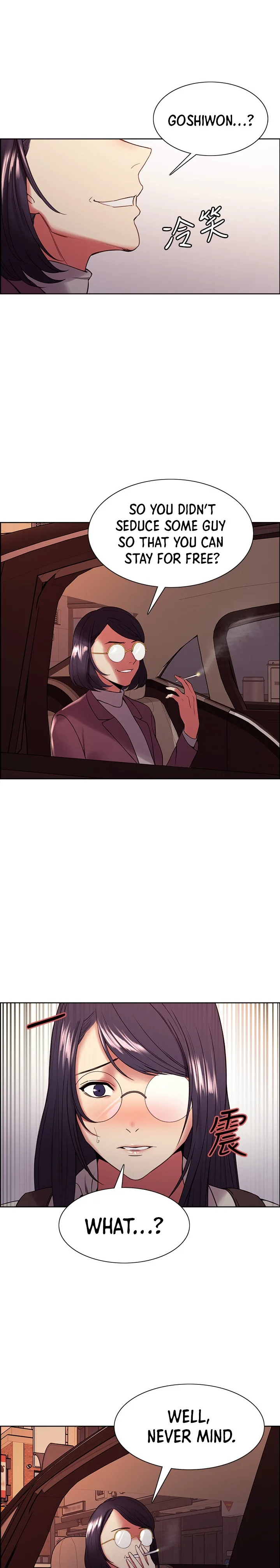Chapter 42 — Page 8