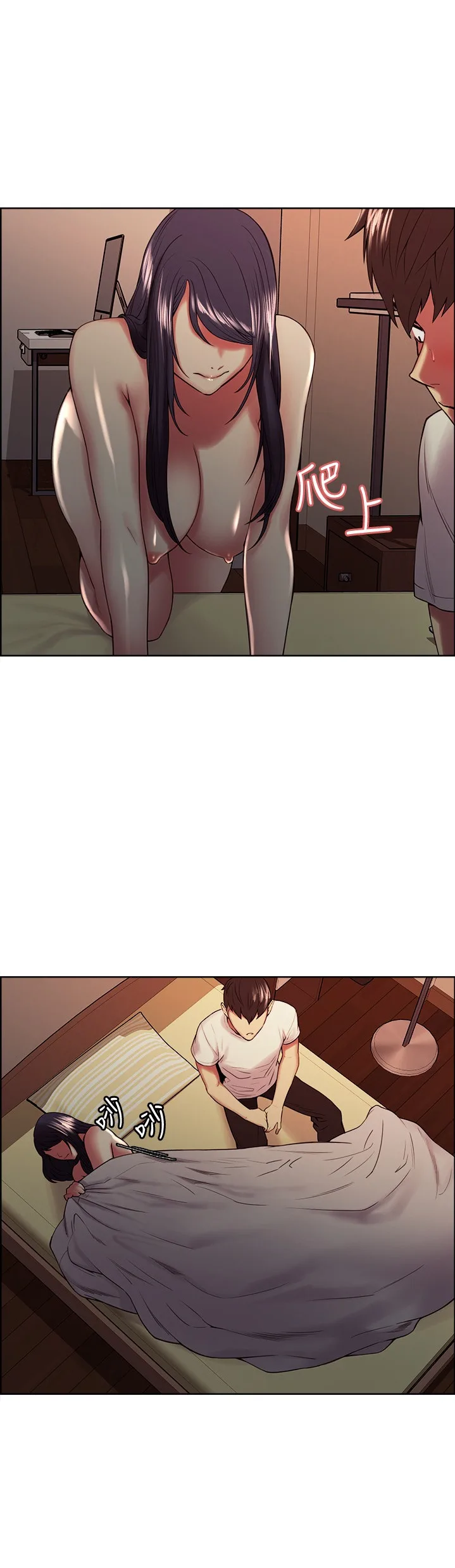 Chapter 42 — Page 24