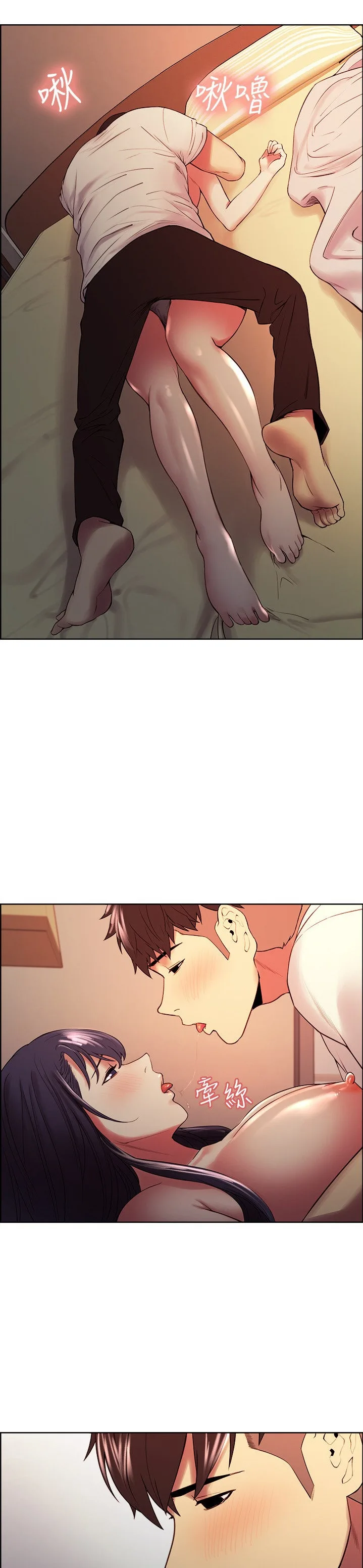 Chapter 43 — Page 15