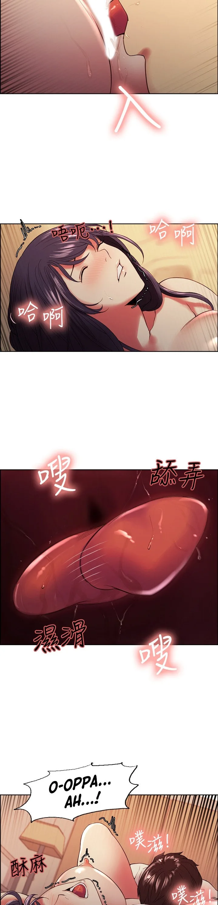 Chapter 43 — Page 22