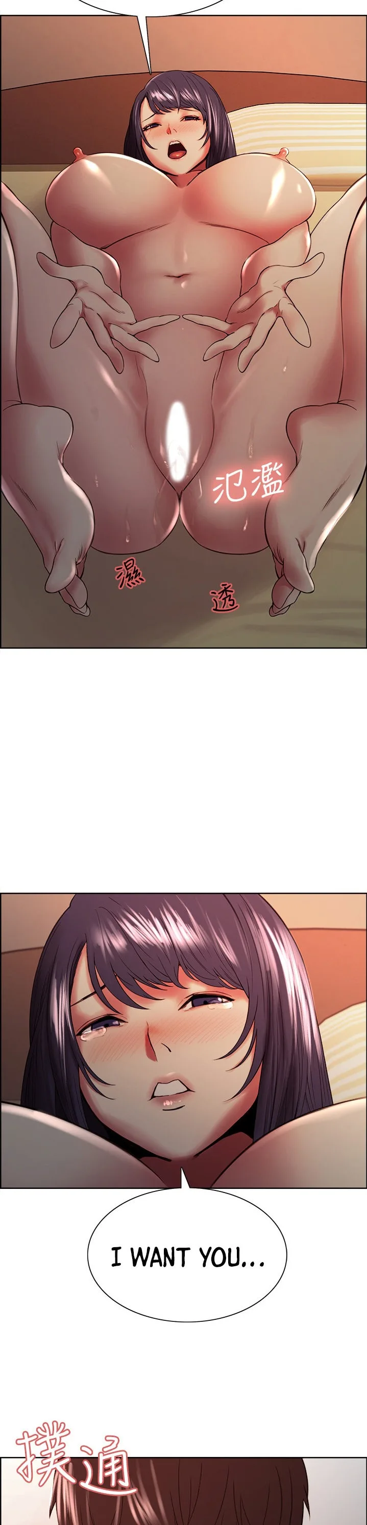 Chapter 43 — Page 24