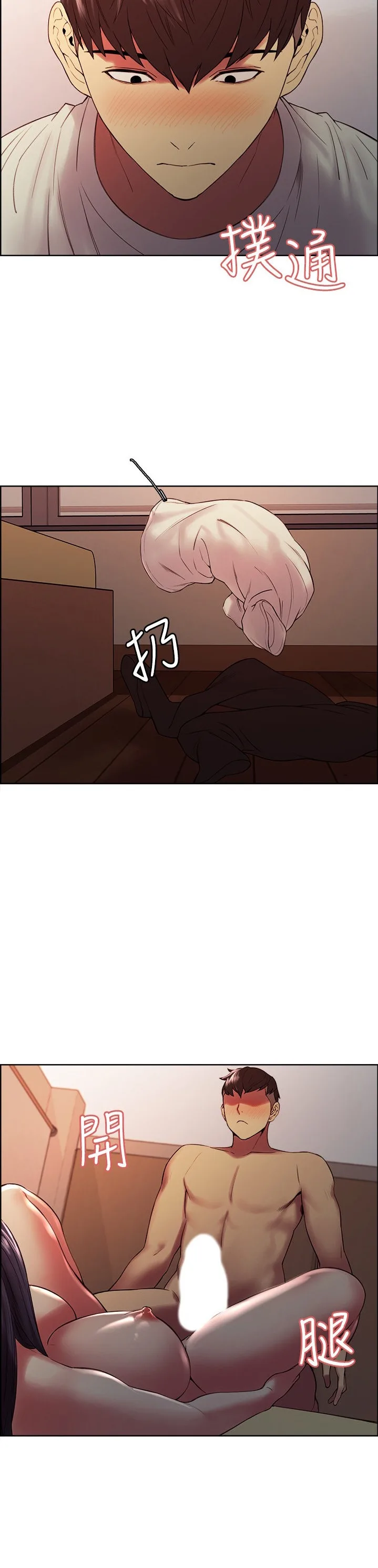 Chapter 43 — Page 25