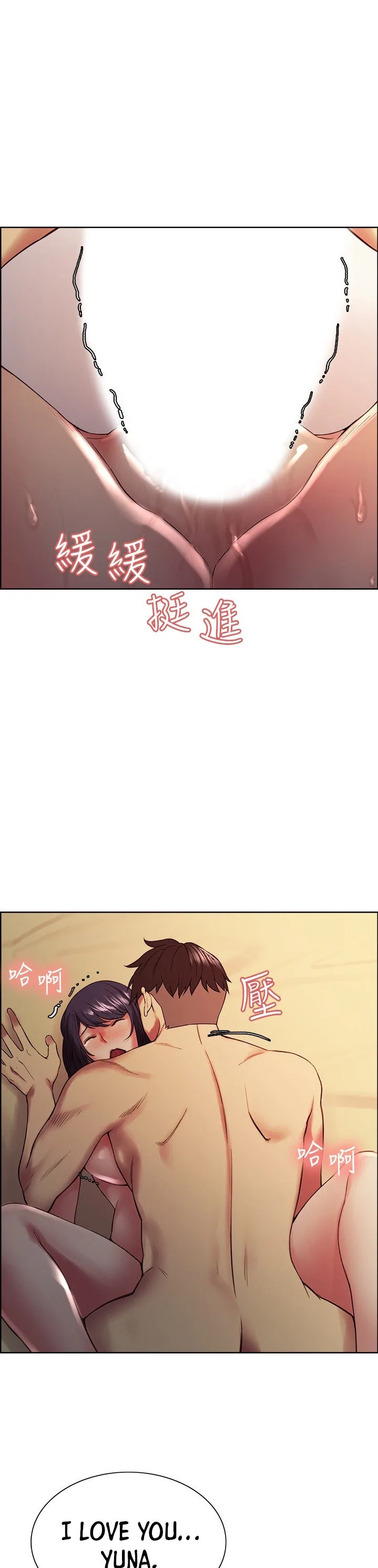 Chapter 43 — Page 27