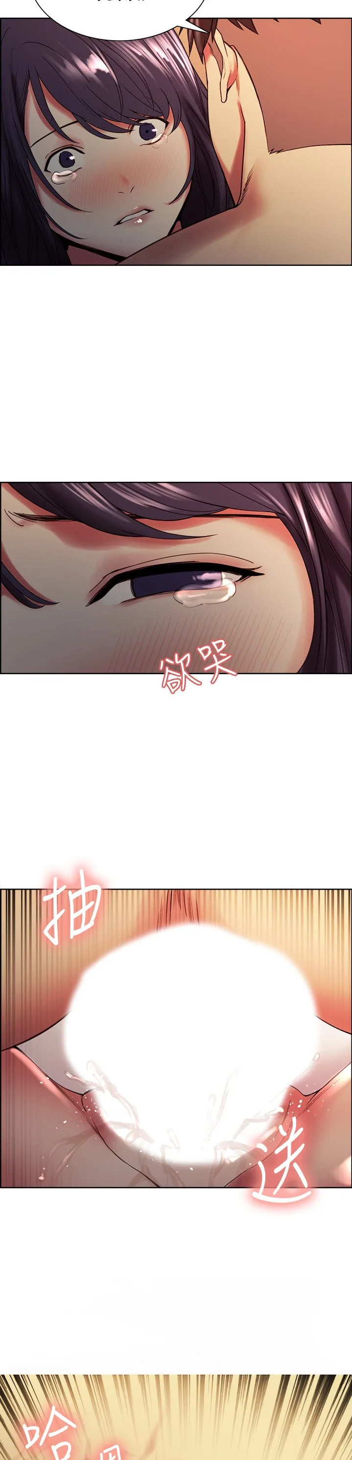 Chapter 43 — Page 28