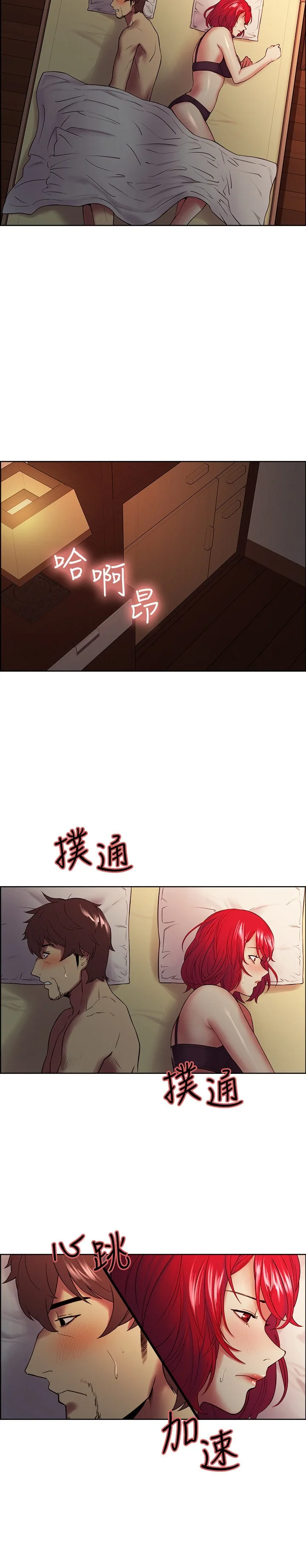 Chapter 45 — Page 20